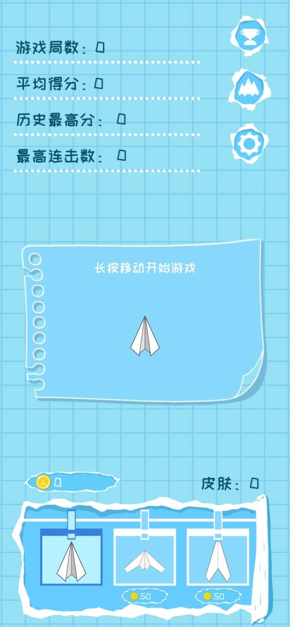 [TG纸飞机下载]纸飞机中文版官网下载