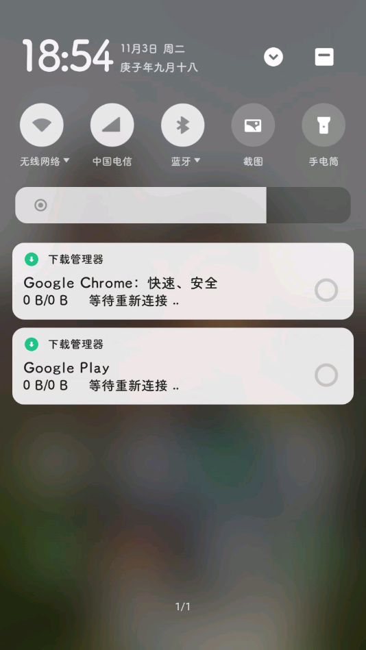 [google服务框架]google服务框架下载官方版