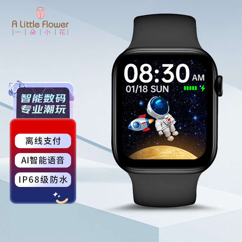关于watch7max怎么能上微信的信息