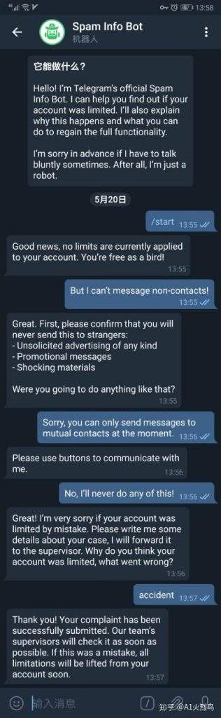 [去电报(Telegram]去电报大楼坐什么车123公交车早上几点上班