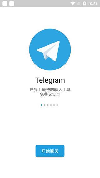[去电报(Telegram]去电报大楼坐什么车123公交车早上几点上班