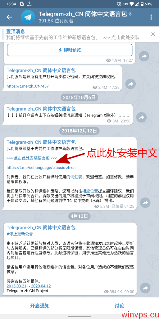 telegeram怎么弄成中文的简单介绍