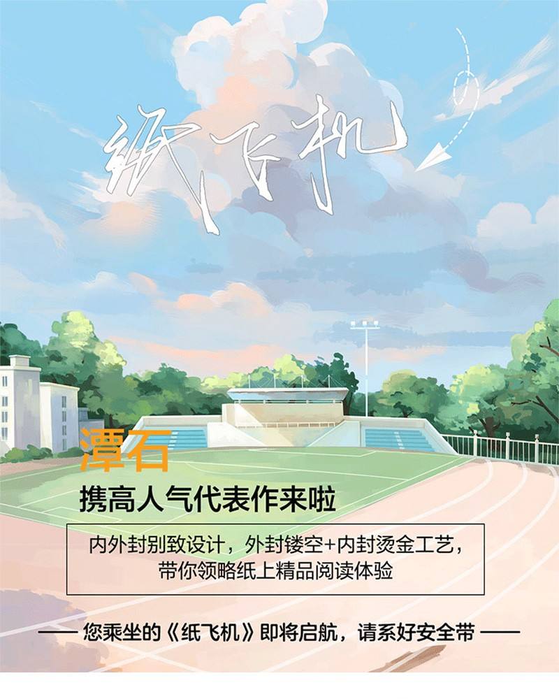 [纸飞机进群被屏蔽]纸飞机被禁止公开群里发信息