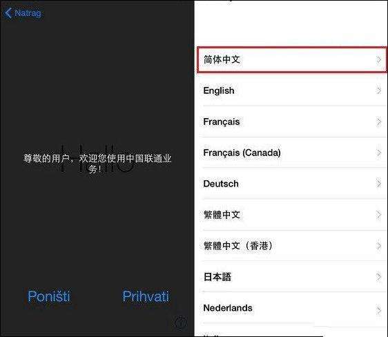 关于iPhone怎么注册telegaram的信息