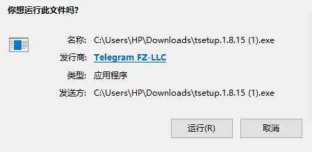 关于telegeram在哪可以下载的信息