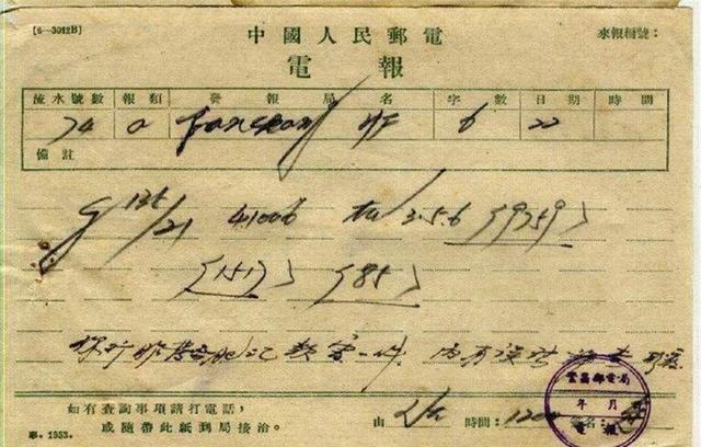 [电报怎么设置汉字]电报怎么设置成汉字