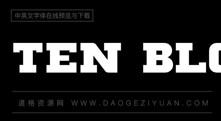 [block英文是什么意思]blocks英文是什么意思