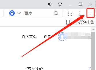 [uc搜索]uc搜索历史如何找回