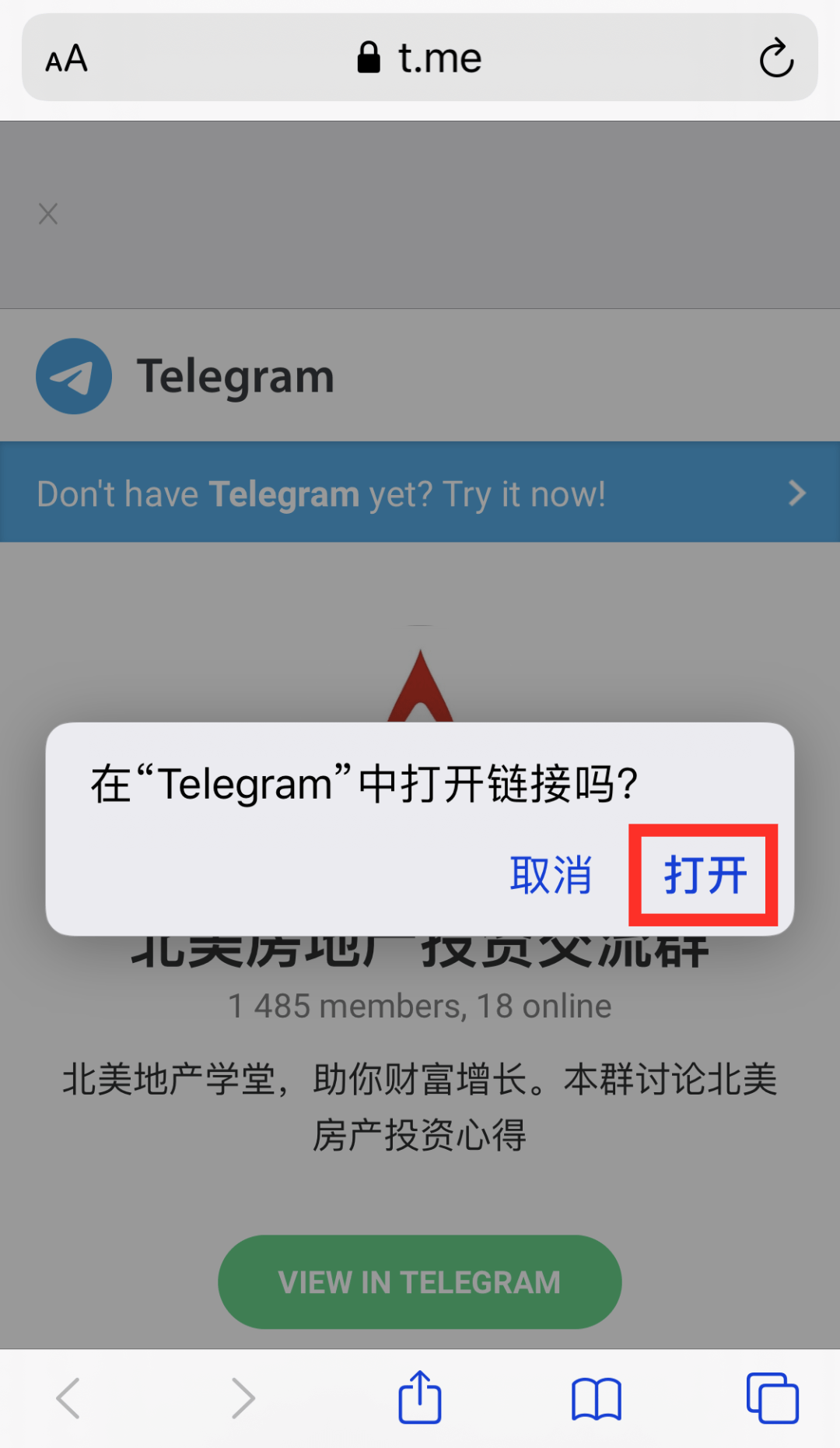 telegramAPP链接的简单介绍