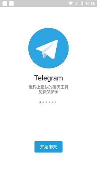 电报-Telgram的简单介绍