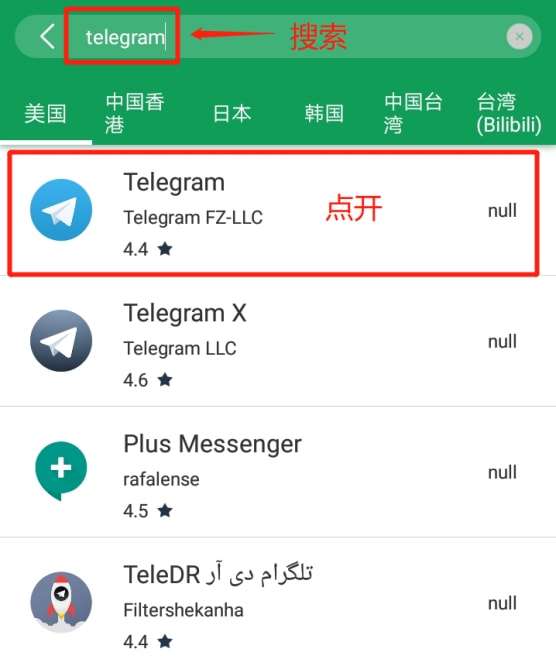 包含telegeram注册很慢的词条