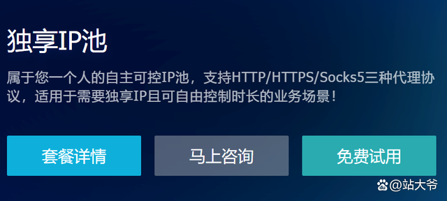 [国外代理ip地址免费]连接海外网络免费代理ip地址