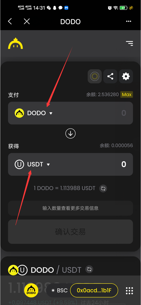 关于tp钱包是什么通道的信息