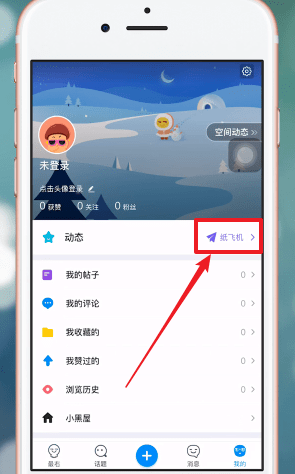 纸飞机下载的视频被保存在哪里了的简单介绍