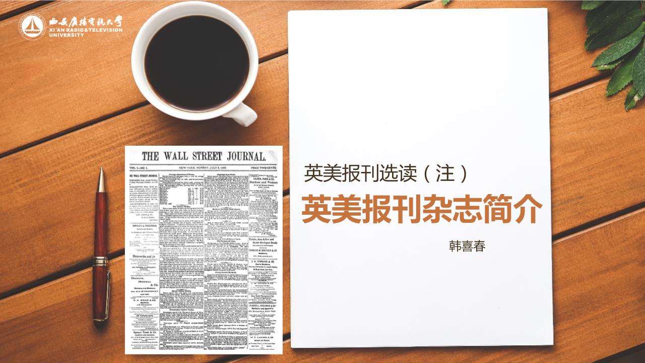 [telegraph官网地址]telegraph news
