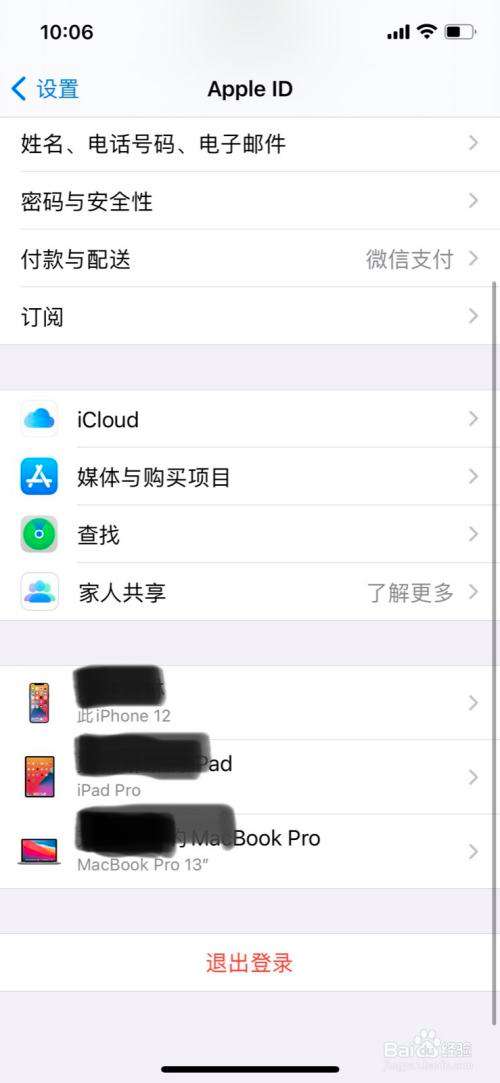 [飞机聊天软件官方下载苹果]飞机聊天软件官方下载苹果手机