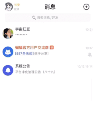 [telegram警方好查吗]telegram里边也差不多的,而且警察查不到