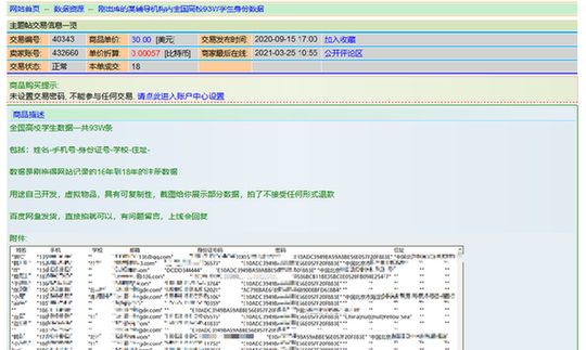 [telegram警方好查吗]telegram里边也差不多的,而且警察查不到