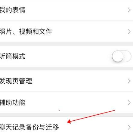 苹果手机飞机聊天软件怎么设置中文的简单介绍