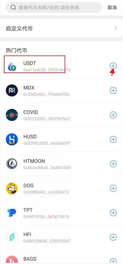 [tp钱包下载1.3.5]tp钱包下载134版本
