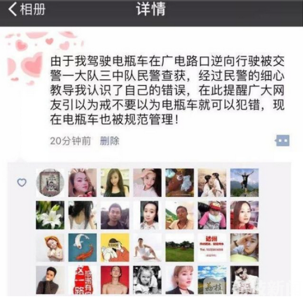[用别人照片发朋友圈犯法吗]把别人的照片发朋友圈是不是犯法