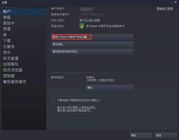 telegram华为怎么用邮箱验证登录的简单介绍