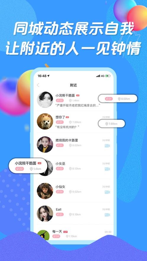 [纸飞机app聊天软件下载ios]纸飞机app聊天软件下载为什么国内用不了