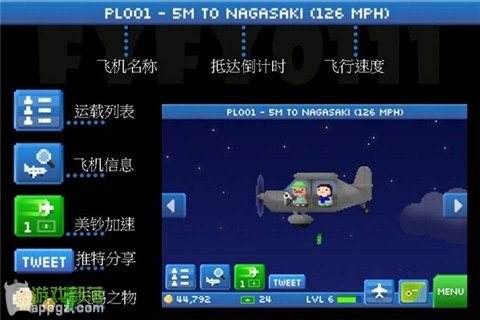 [苹果飞机聊天软件怎么注册]苹果手机怎么注册飞机聊天软件