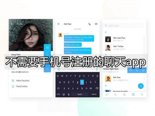 包含飞机app聊天软件怎么注册的的词条