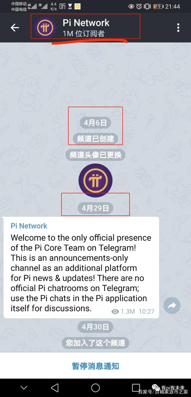 包含电报员是什么梗的词条