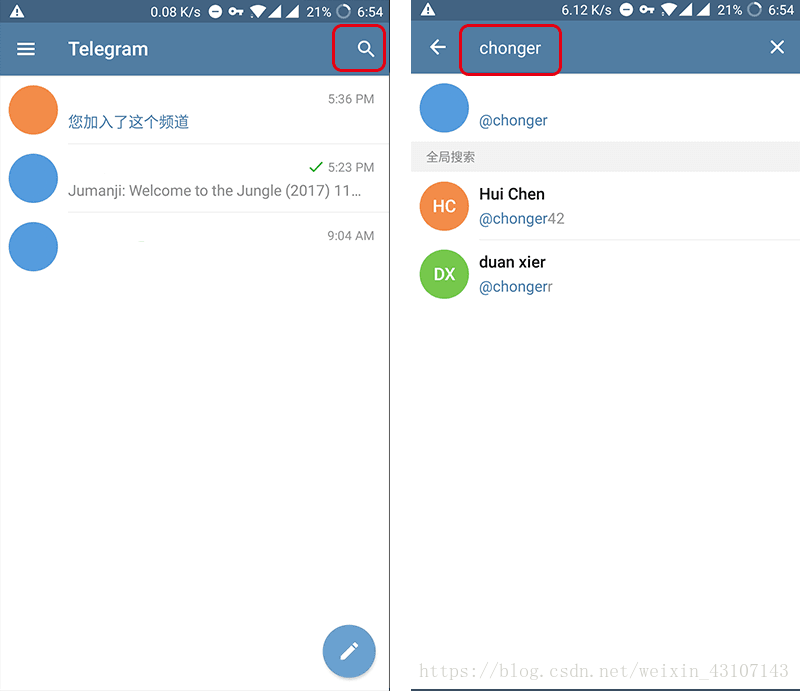 [Telegram电报]telegram电报怎么加人