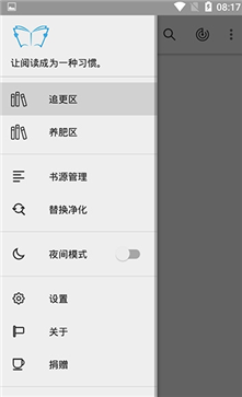 [飞机阅读app]飞机阅读app下载ios