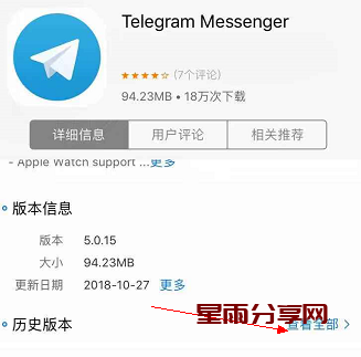 telegram登录步骤ios视频的简单介绍