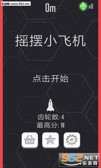 [飞机安卓版]飞机安卓版中文代码