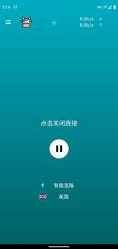 [小牛加速器]小牛加速器app官方下载