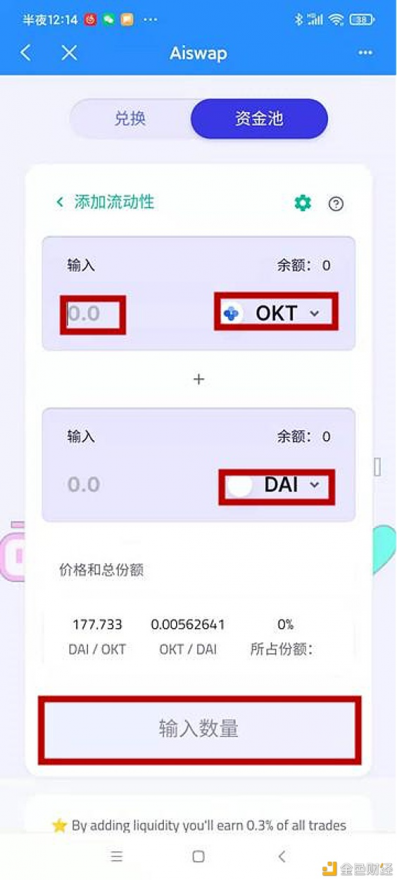 包含tp钱包怎么换成人民币显示的词条