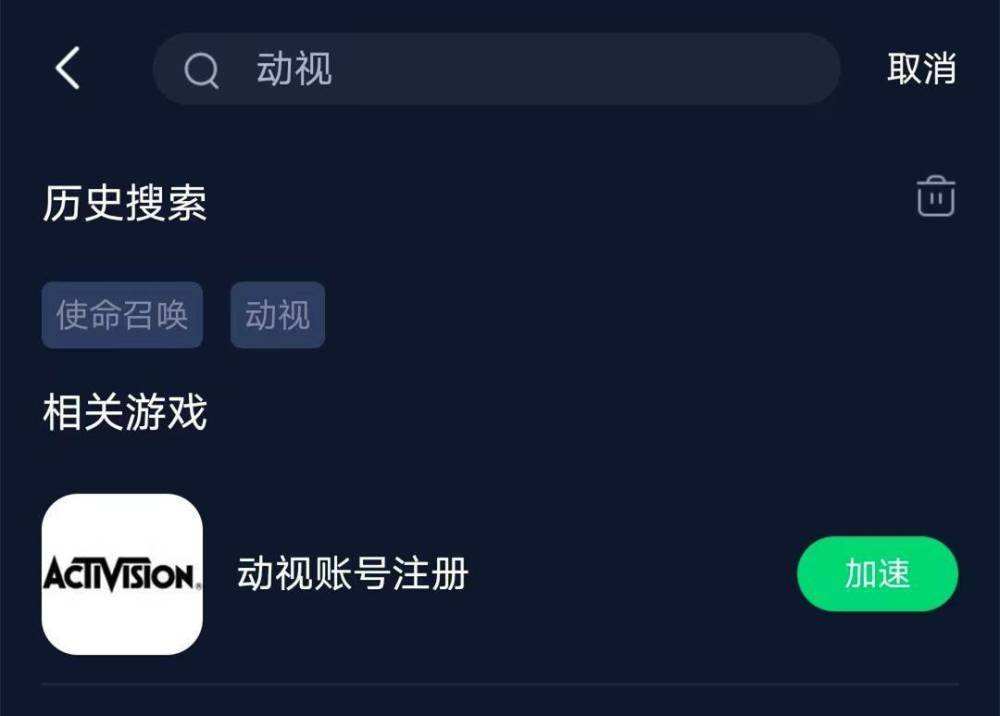 [迅游手游加速器退出账号]迅游手游加速器怎么退出当前账号