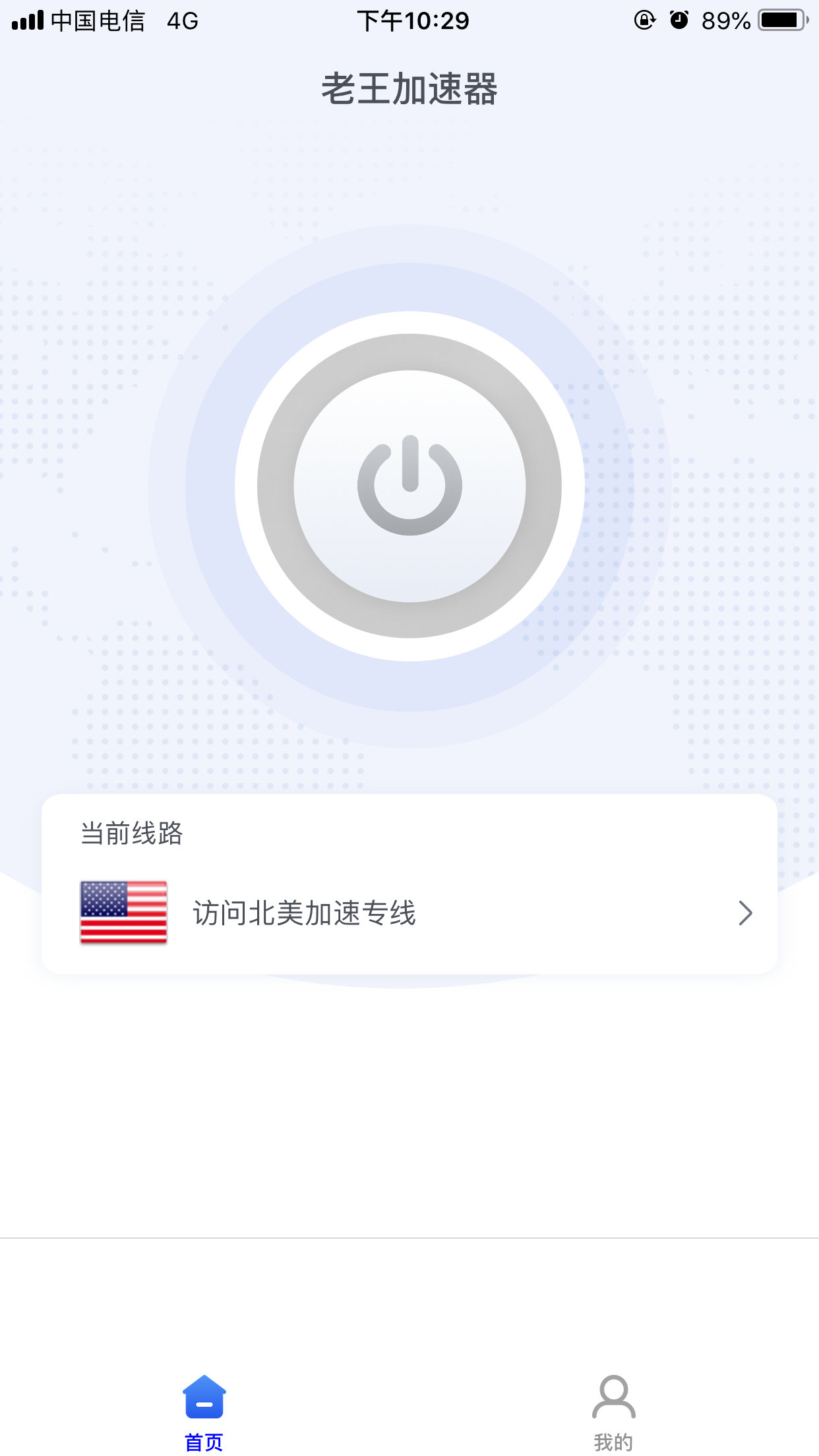 [instagram安卓下载加速器]instagram安卓版加速器下载