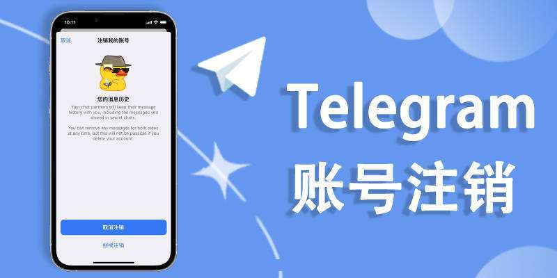 [telegram转圈怎么解决]telegram点击链接一直转圈
