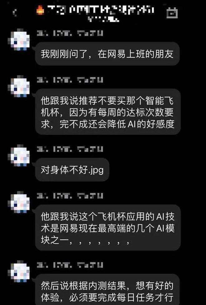 [一款叫飞机的聊天软件]一款叫飞机的聊天软件如何查询注册号