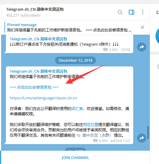 包含telegram登陆页面的词条