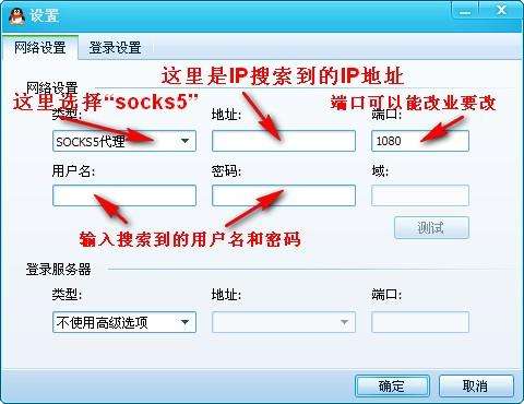 [socks5免费代理地址2022]socks5免费代理地址服务器及密钥