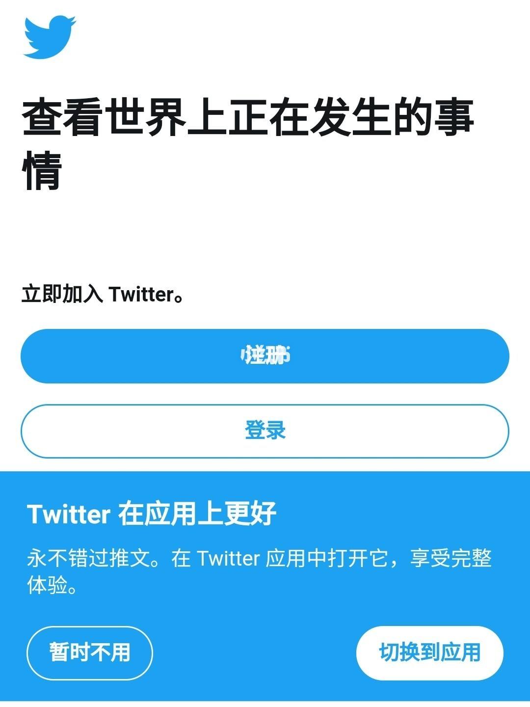 [推特电报怎么玩]推特和电报怎么玩