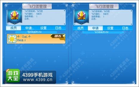 [全民飞机大战闪退怎么解决]全民飞机大战被强行下线怎么办
