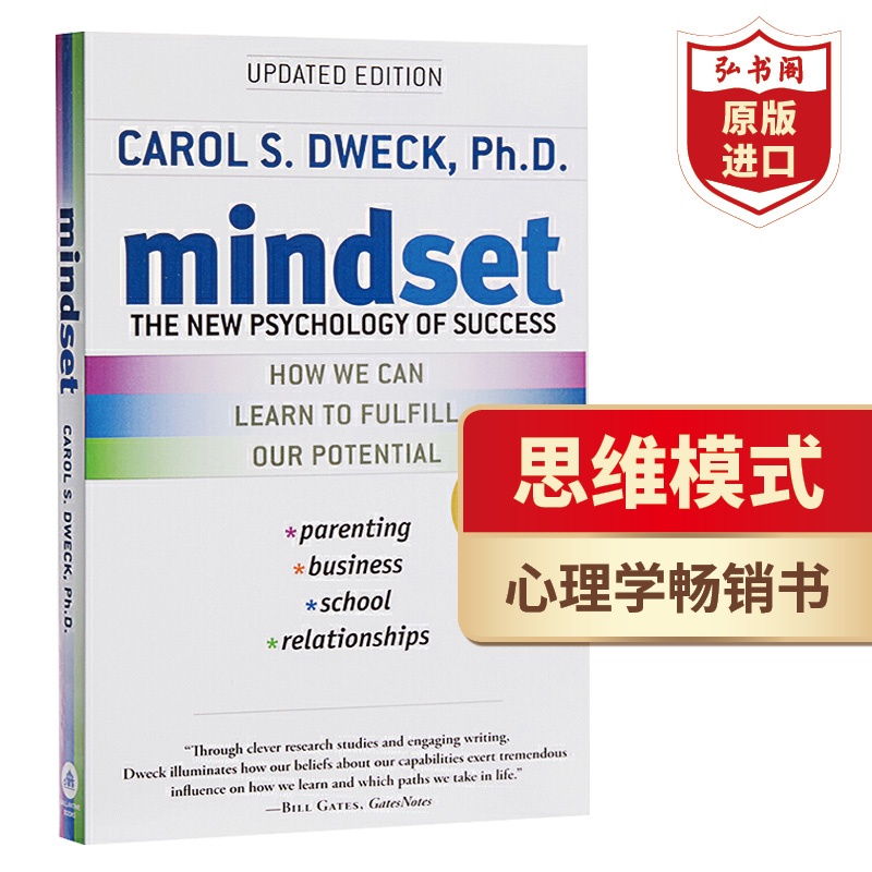 [mindset的英文解释]mindsets是什么意思