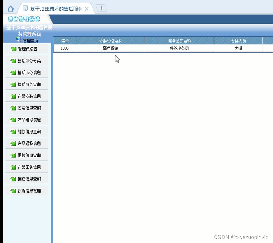 [scope权限什么意思啊]scope权限什么意思啊