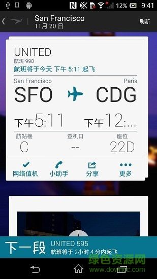 [飞机app聊天软件下载官网]飞机聊天app下载中文版安卓
