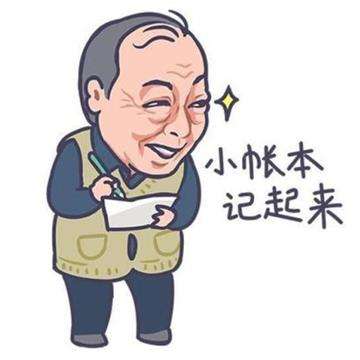 [周刊大爷图片]周刊大爷的视频