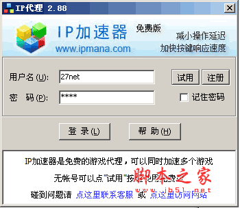 [纸飞机免费代理ip]纸飞机免费代理ip密钥