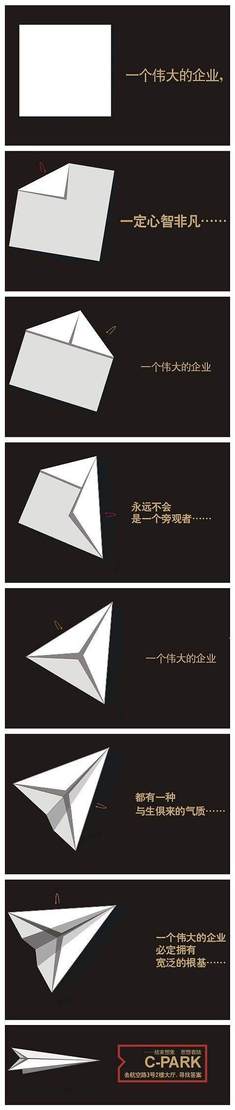 [纸飞机转换中文链接]纸飞机转换成中文怎么转换
